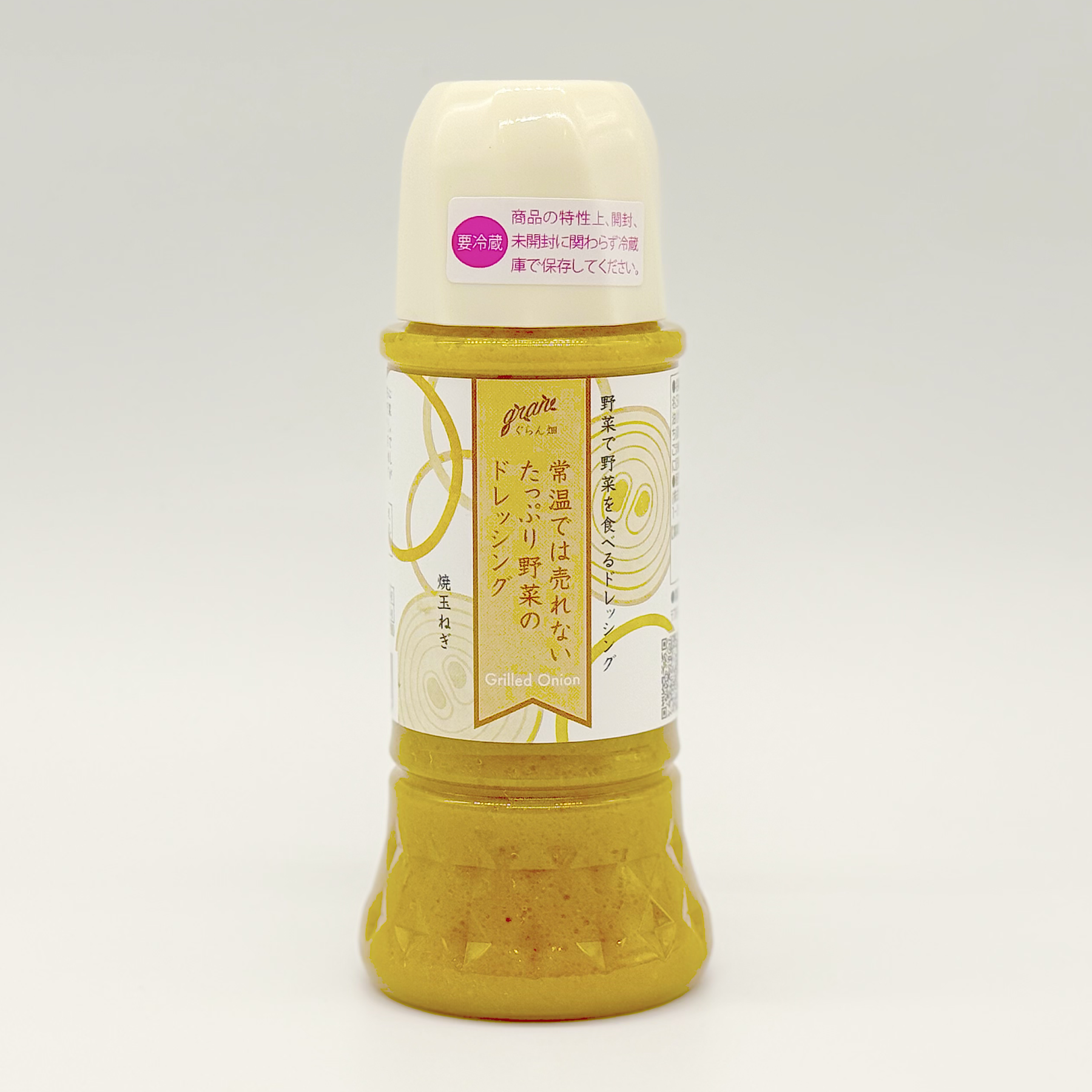 温野菜様20点 18604-507-