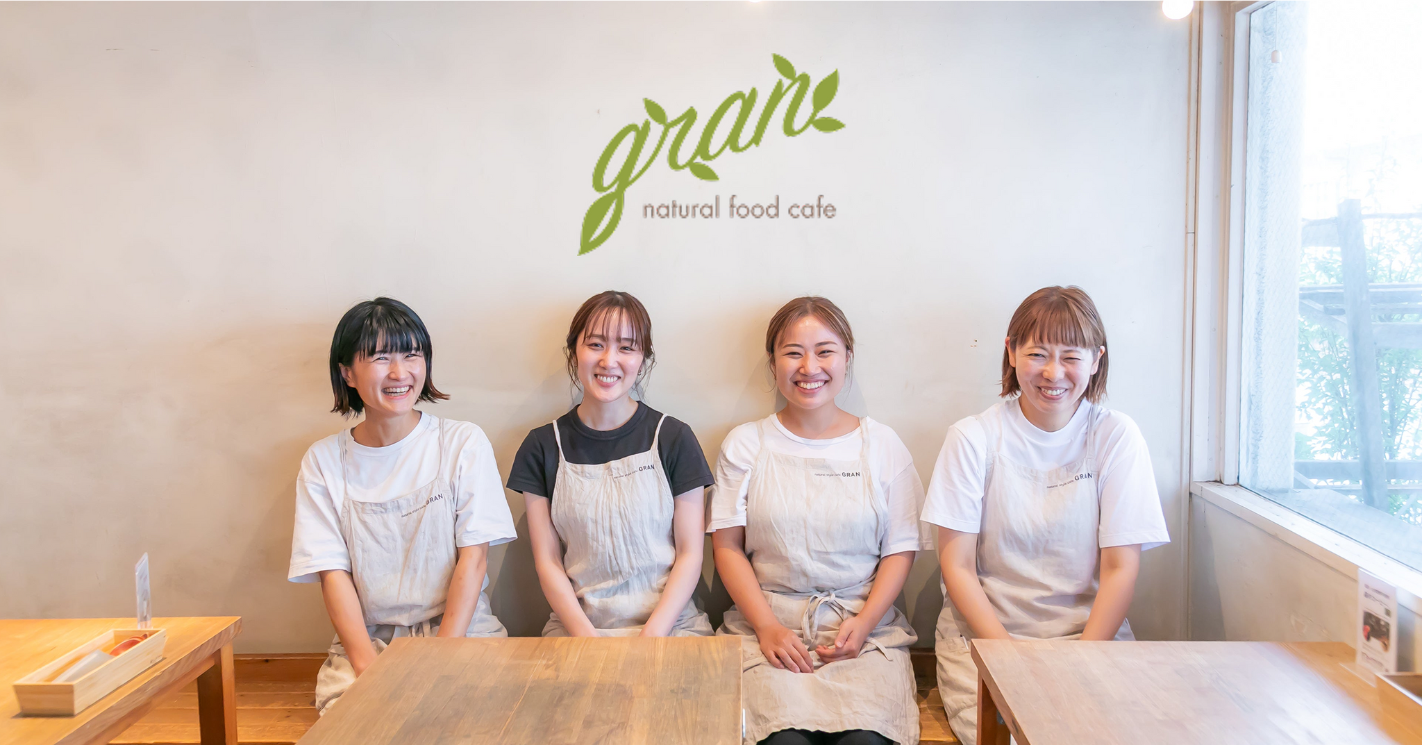 自然 食 カフェ gran