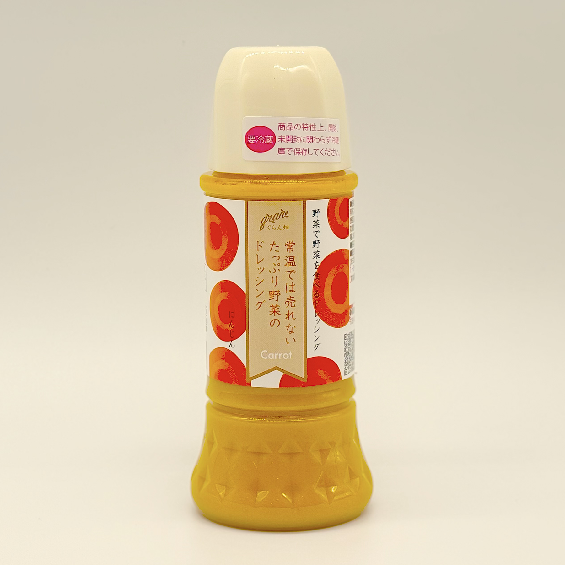 ぐらん畑の常温では売れないたっぷり野菜のドレッシング にんじん